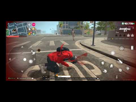 Видео: Новое обновление гранд-криминал онлайн.