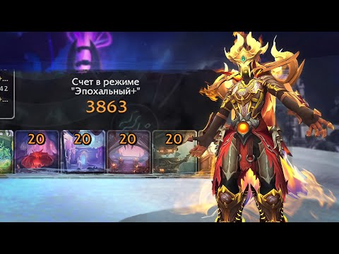 Видео: BETA Midnight / Прот Вар пуш М+ TWW The War Within 11.2