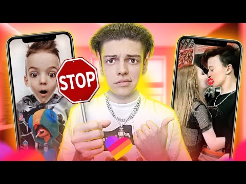Видео: КТО-НИБУДЬ ОСТАНОВИТЕ ДЕТЕЙ В LIKEE