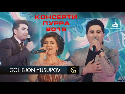 Видео: Golibjon Yusupov / Голибчон Юсупов - Консерти Пурра - 2018