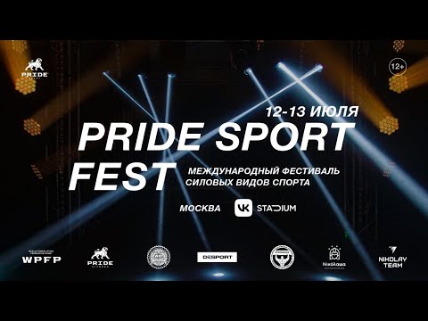 Видео: Рго-турнир «Кубок памяти Николая Каганского» международный турнир