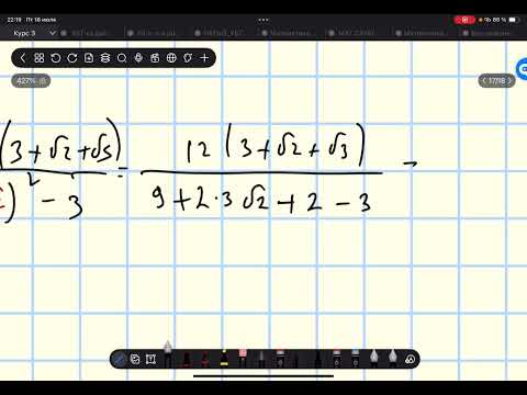 Видео: Иррационалдықтан құтылу