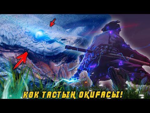 Видео: САСКЕНІҢ ОРАЛУЫНА АЗ ҚАЛДЫ! ПЭЙН - ҚУРАҒАН ГҮЛ БОЛДЫ! НАРУТО ТЕХНИКА МЕКТЕБІ! Мектеп оқиғасы (GTA V)