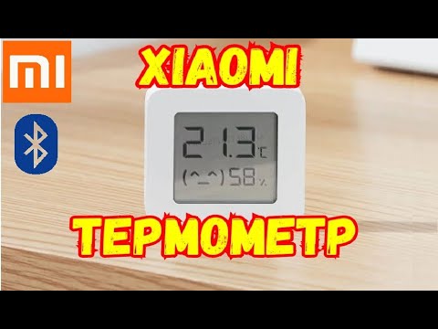 Видео: Новый XIAOMI Mijia 2 bluetooth термометр за 300 рублей. Проверяем работу на морозе.
