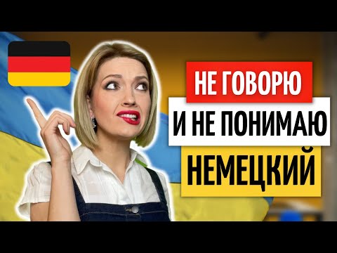 Видео: 🇩🇪 50 фраз, которые помогут общаться на НЕМЕЦКОМ языке | Немецкий с нуля