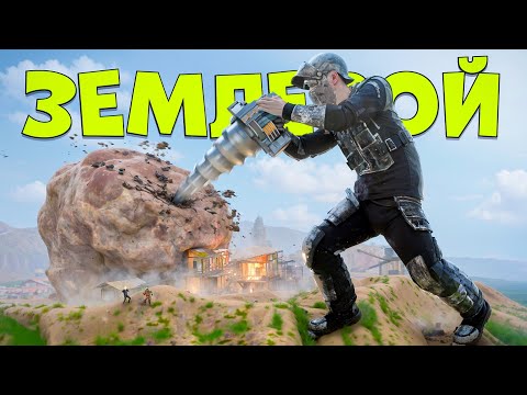 Видео: СТАЛ ЗЕМЛЕРОЕМ! БЕЗУМНОЕ ВЫЖИВАНИЕ в Oxide: Survival Island