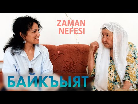 Видео: Момине Байкъыятлы 1933 (Черноморский район) || Zaman Nefesi