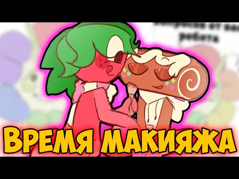Видео: DANDY'S WORLD | Мир Денди Озвучка комиксов #28 by Ankstar