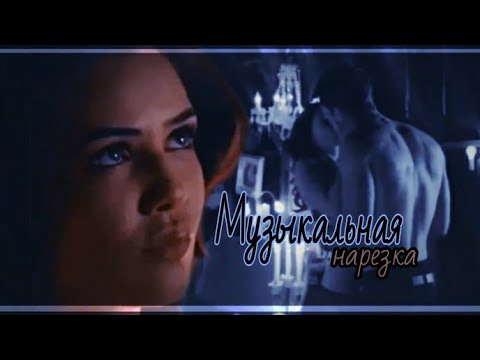 Видео: Древние - Музыкальная нарезка #1