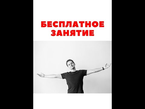 Видео: Математика. Открытый урок.