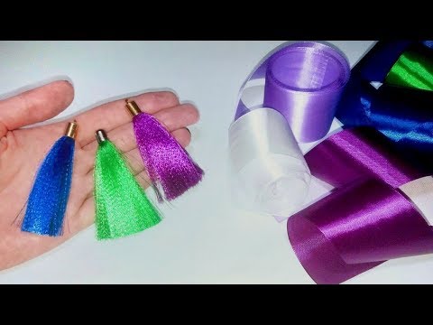Видео: Кисточки из атласных лент. Серьги-кисточки