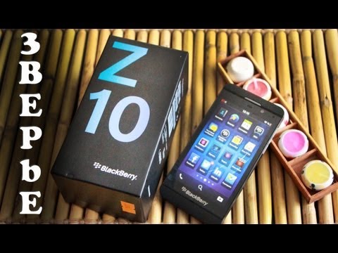 Видео: Blackberry Z10 - Обзор