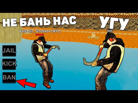 Видео: ОХОТА НА БОТОВ НА БЛЕК РАША