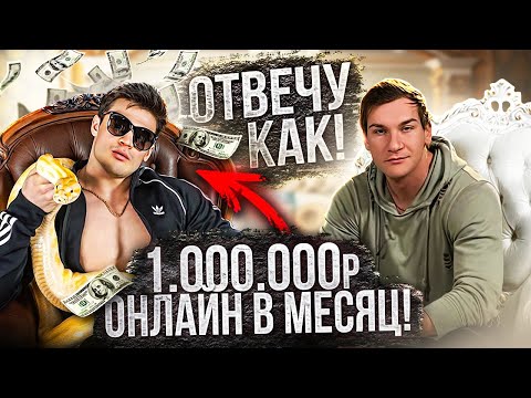 Видео: Как мне заработать на фитнесе?!