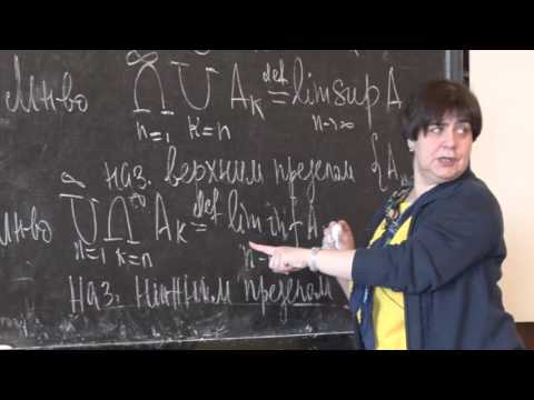 Видео: Сердобольская М.Л. - Теория вероятностей и мат. статистика - 2. Алгебры и сигма-алгебры событий