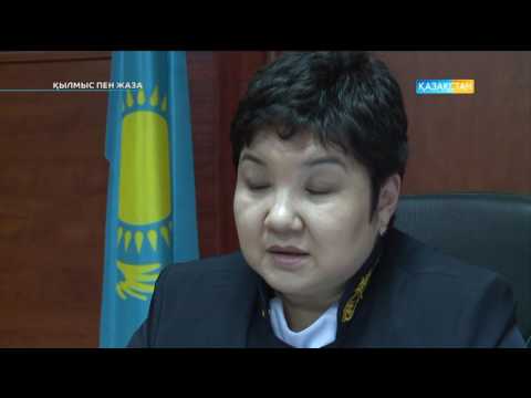 Видео: Қылмыс пен жаза - Қарақшы