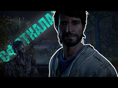Видео: БОЛЬШАЯ СЕМЬЯ | The Walking Dead: A New Frontier episode 1