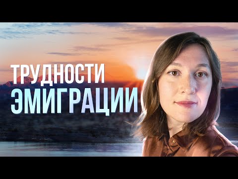 Видео: Трудности эмиграции в Аргентину! #аргентина #эмиграция