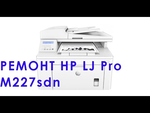 Видео: МФУ HP LJ Pro M227sdn печатает размазано