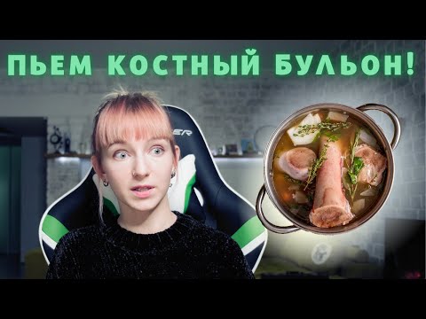 Видео: Коллаген — слабое место веганства?