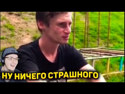 Видео: ЗАСМЕЯЛСЯ - ПРОИГРАЛ ► ЛУЧШИЕ ПРИКОЛЫ ( УЛЫБНУЛИСЬ ПРОИГРАЛИ СМЕХОТЕНЬ ) | Реакция