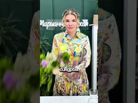 Видео: «Триада обязательных симптомов при аутизме».