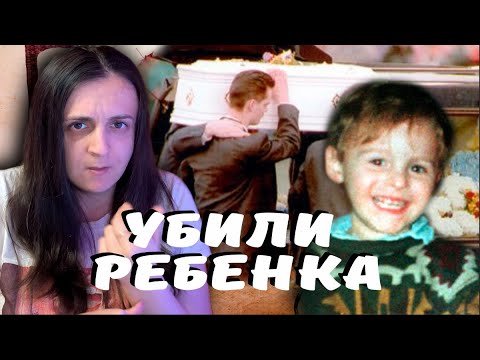 Видео: Убили двухлетнего ребенка ( #глухих #deaf #ржя )