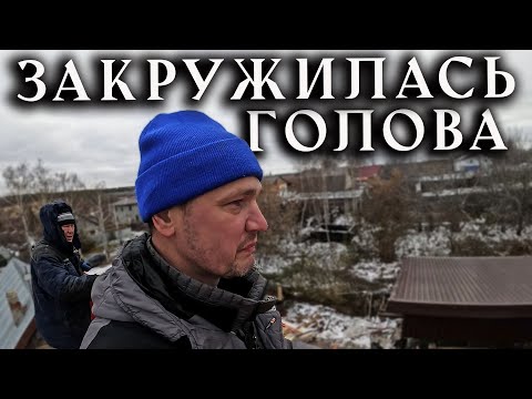 Видео: С этой крыши теперь видно Волгу и Казань. Обеспечил свежим воздухом в гараже