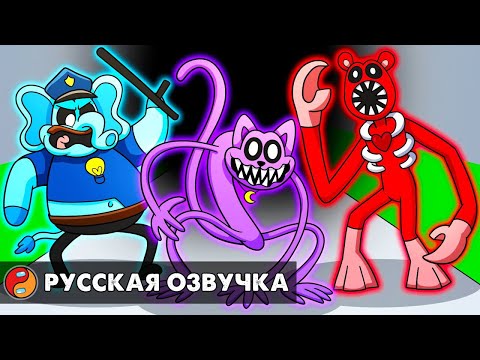 Видео: УЛЫБЧИВЫЕ ТВАРИ ПОПАЛИ В РОБЛОКС?! Реакция на Poppy Playtime 3 анимацию на русском языке