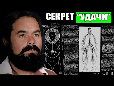 Видео: Как ПОЛУЧИТЬ столько «УДАЧИ», что это кажется НЕЗАКОННЫМ - Якобо Гринберг