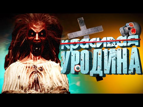 Видео: Дед Тихон Играет в Страшный Отель The Inn-Sanity