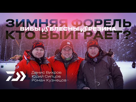 Видео: ВИБЫ x КОЛЕБАЛКИ x РЕЗИНА / КТО ВЫИГРАЕТ? / ВИХРОВ x СИПЦОВ
