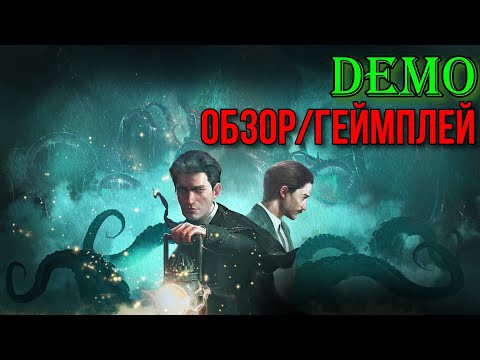 Видео: DEMO ➤ Sherlock Holmes The Awakened ➤ ◉ Прохождение #1