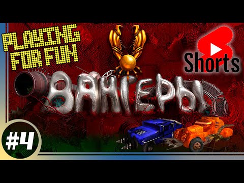 Видео: #shorts Вангеры (PC). Закрыто-гештальтный стрим. Пробуем получить все 3 концовки!