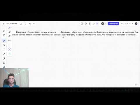 Видео: Что же выпало из его КАРМАНСОВ? ГРИЛЬЯЖ! Задание 4 ЕГЭ Профиль