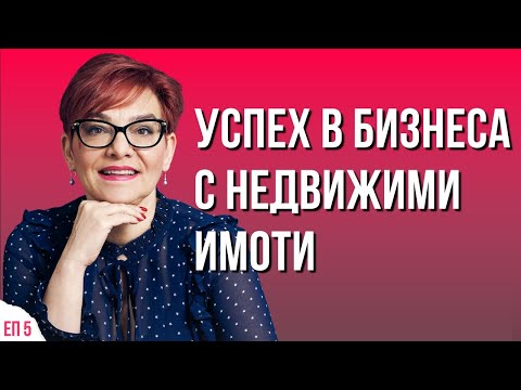 Видео: Ето как работят успешните брокери!