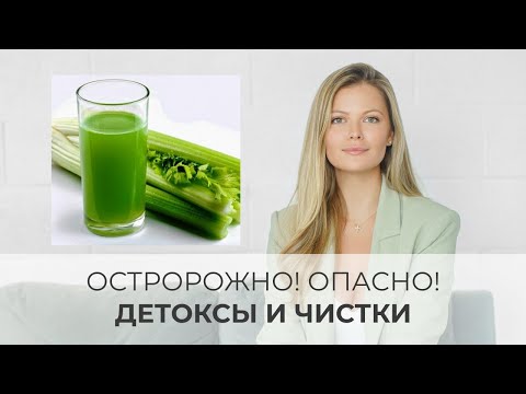 Видео: РАЗВОД ОТ ГОРЕ-НУТРИЦИОЛОГОВ