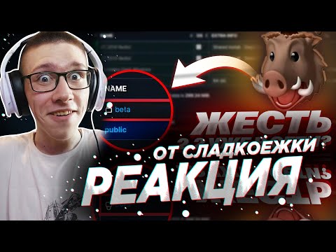 Видео: GD NEWS : БЕТА-ТЕСТИРОВАНИЕ 2.2, НОВЫЙ МОДЕРАТОР РК, APOCALYPTIC TRILOGY ЗАКОНЧЕН | ГД | РЕАКЦИЯ