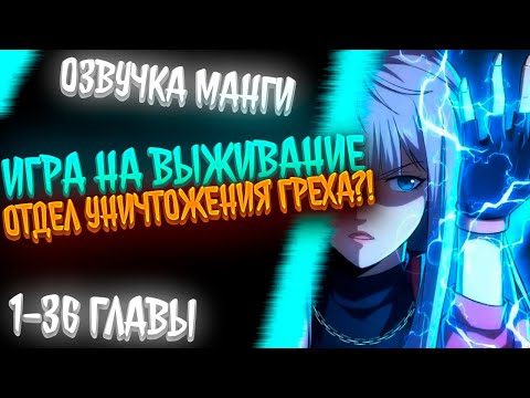 Видео: ПЕРВОРОДНЫЙ ГРЕХ ЗАКИНУЛО В МИСТИЧЕСКУЮ ИГРУ НА ВЫЖИВАНИЕ С МОНСТРАМИ, ДЕМОНАМИ И ПРИЗРАКАМИ...