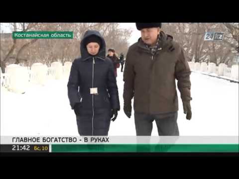 Видео: В селе Алтынсарино Костанайской области не знают, что такое безработица