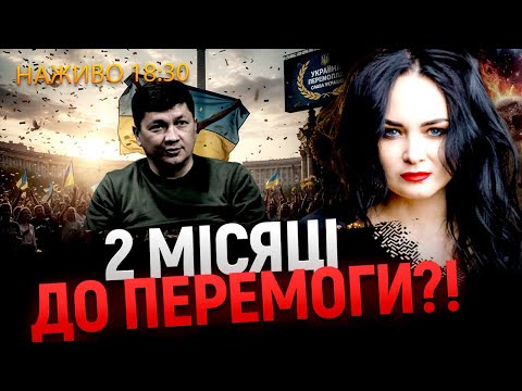 Видео: ВАЖЛИВИЙ ПРЯМИЙ ефір з Сана Таро на каналі Астро Світ