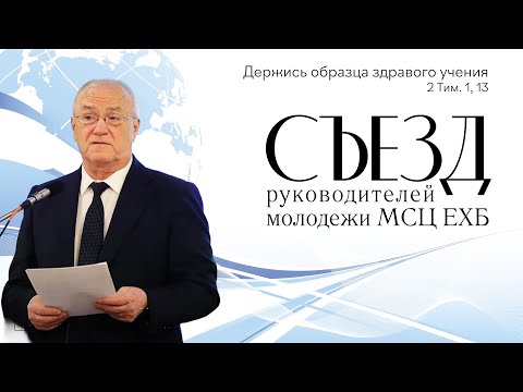 Видео: "Ответы на вопросы" Антонюк Н.С.