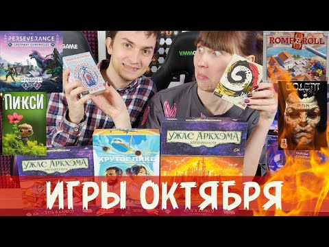 Видео: ОГНЕННЫЕ игры🔥 ЛУЧШЕЕ и ХУДШЕЕ 💔