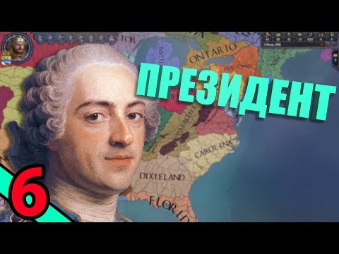 Видео: Президентство в Crusader Kings 2: After the End #6 - Стали Банкиром