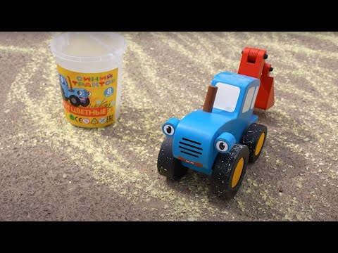 Видео: Синий Трактор на Площадке! Рисуем мелками - КуКуPlay
