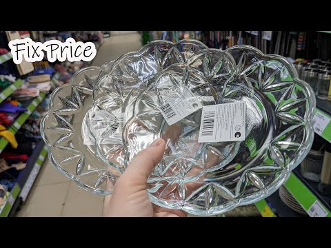 Видео: ФИКС ПРАЙС 🔥 Купила не задумываясь даже. Берите пока есть 🔥 Новинки Fix Price Февраль 2025