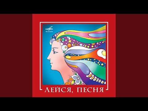 Видео: Кто тебе сказал