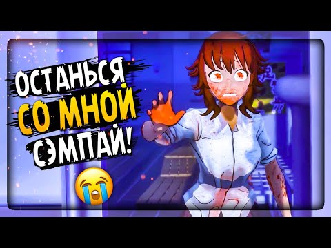 Видео: ПОЛУЧАЮ ЛУЧШУЮ КОНЦОВКУ! САЙКО ОТПУСКАЕТ СЭМПАЯ? 💜 Saiko No Sutoka 2.2.6