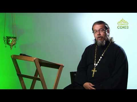 Видео: Читаем Ветхий Завет. От 4 сентября. Вводная беседа