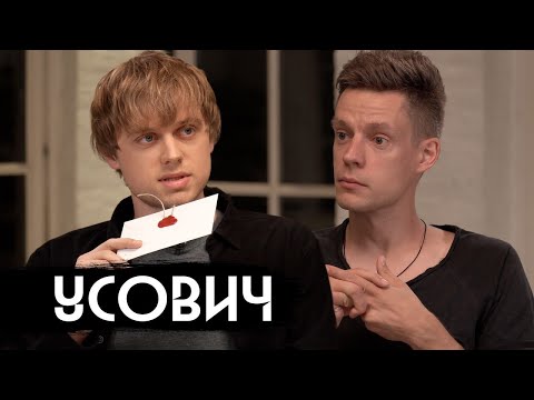 Видео: Усович – белорусские протесты и русский стендап / вДудь